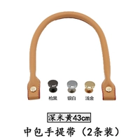 Желтая портативная барсетка, 43 см