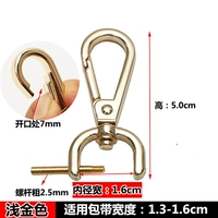 Съемный, 1.6см