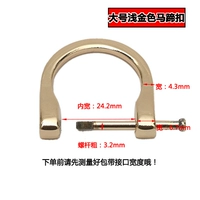 Разборка подкова пряжка светло -золотисто -золотой большой размер 2 установка