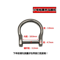 Разборка подкова из пряжки Gun