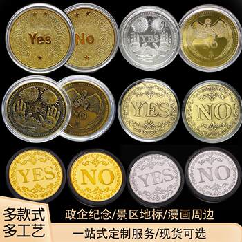 Decision coin lucky tktemu metal coin magic chapter play yes no right or wrong game coin