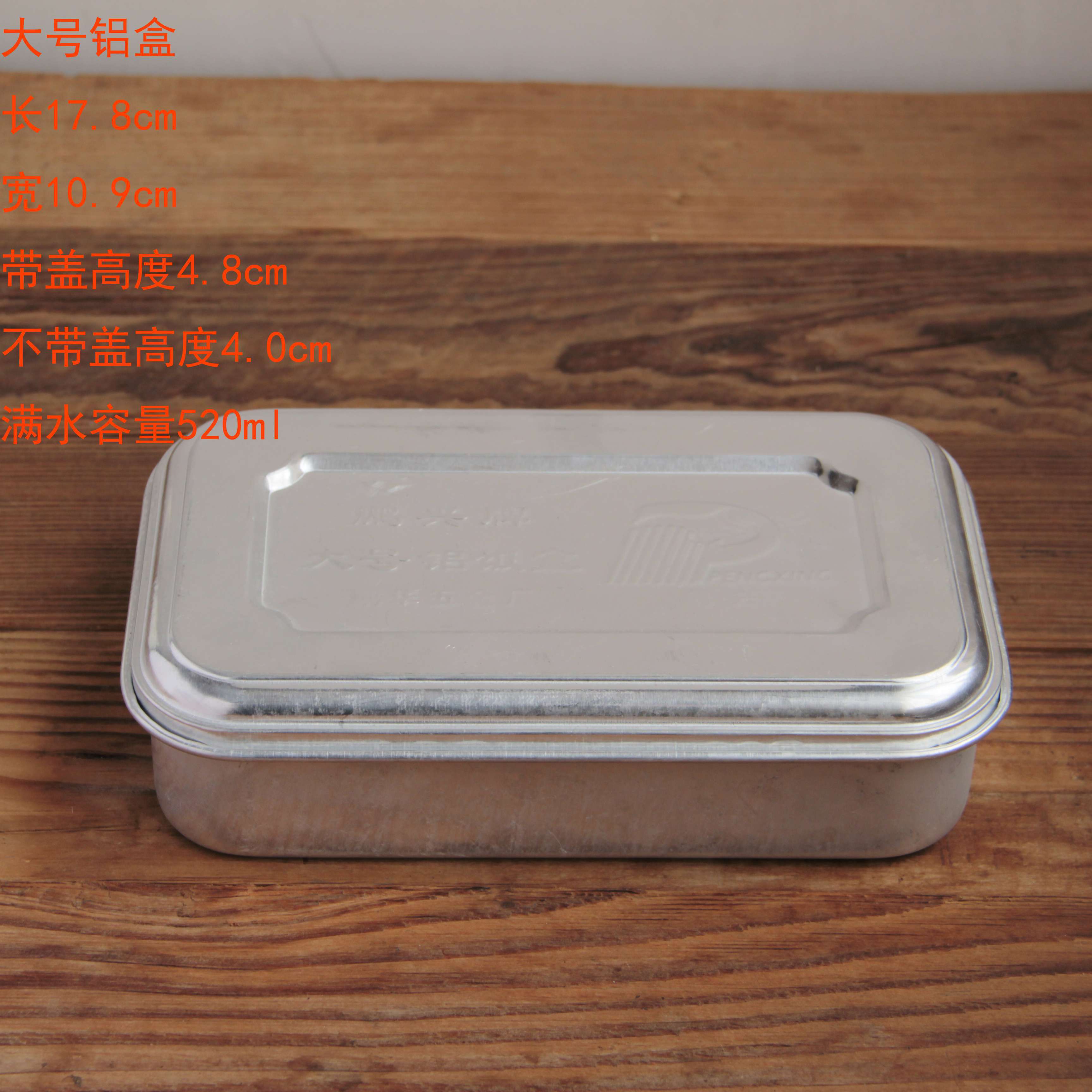 Old-fashioned aluminum lunch box Aluminum alloy retro retro Lv after 80 insulation bucket Plastic age glass liner steaming toilet