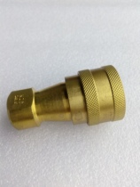 Supply refrigeration industry leak detection vacuum fluorine-filled KZDZG1 4quick self-sealing connector