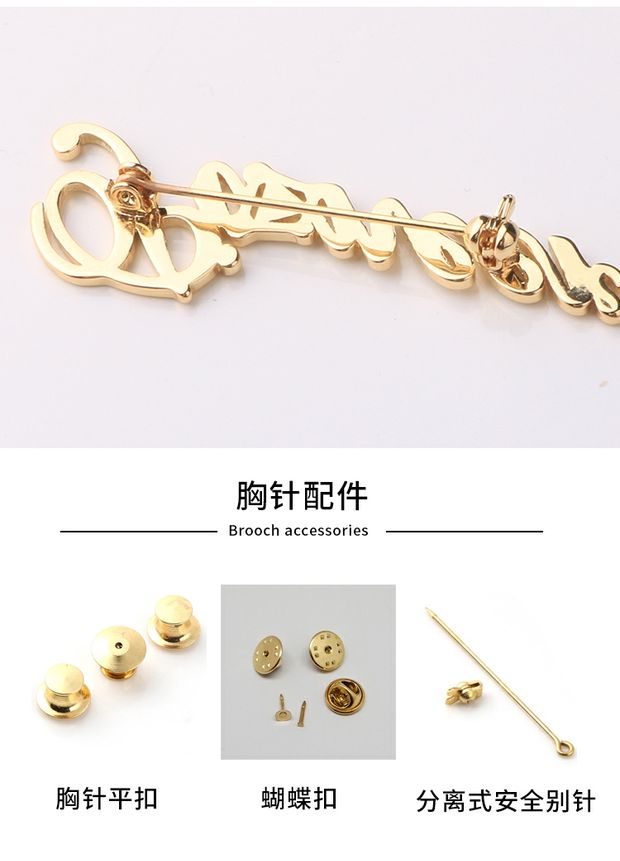 Huy hiệu đồng kim loại nguyên chất tùy chỉnh logo công ty huy hiệu thư tiếng Anh logo trâm tên công ty pin tùy chỉnh hoa cài áo