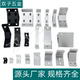 ABC01-G306-30-20 Angle Code Extrusion Angle Code