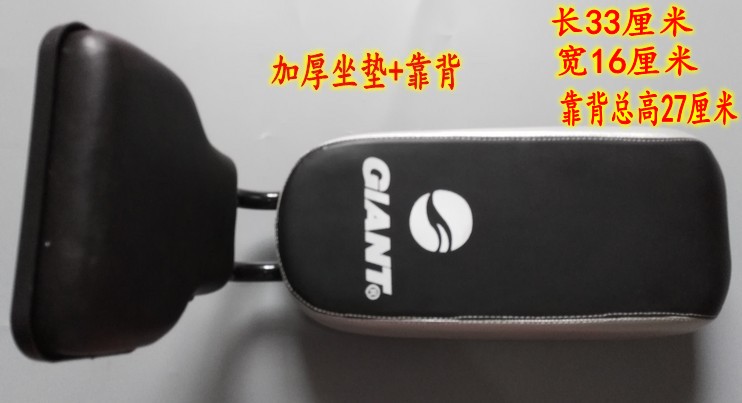 Selle de vélo - Ref 2347504 Image 5