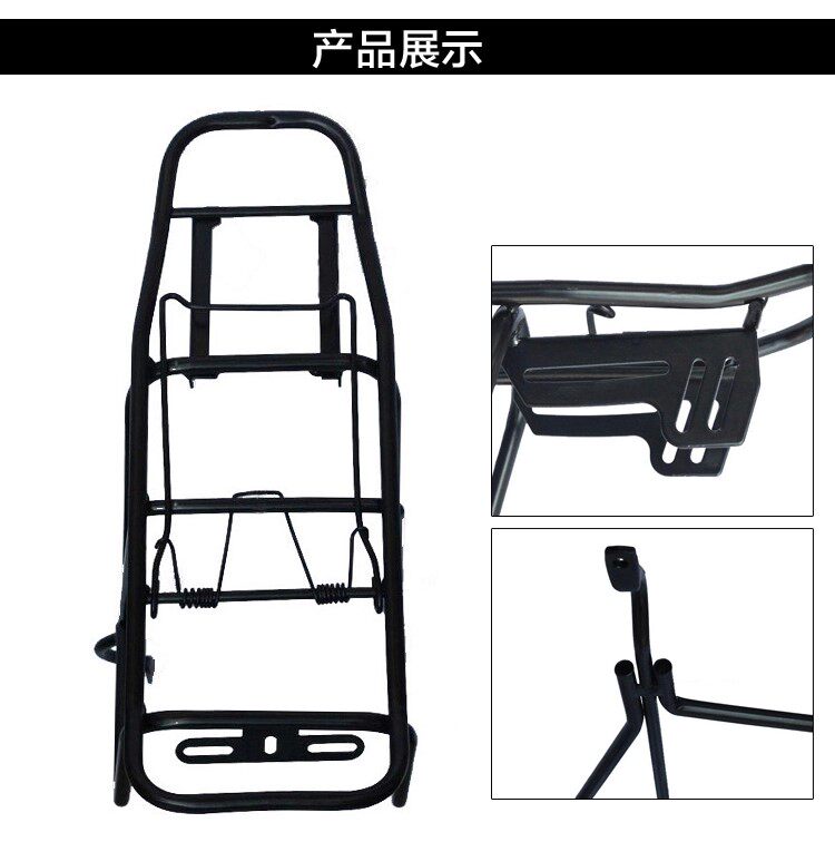 Porte-bagages pour vélo - Ref 2411664 Image 6