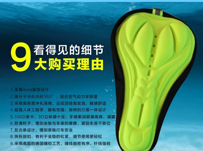 Selle de vélo Mountain Bike - Ref 2350057 Image 18