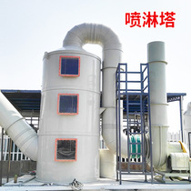 Hunan Lehai Supply ion exchange column storage reactor One-stop Matching Industrial Exhaust Gas Treatment Equipment
