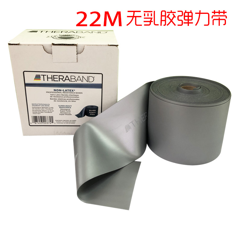 USA Saile stretch belt Yoga pull belt Pilates slimming training belt pull rope 45 7m boxed