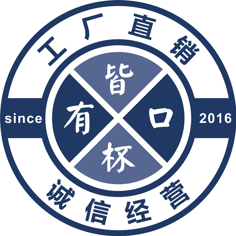 有口皆杯DIY的LOGO