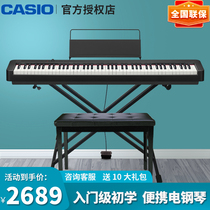 Casio electric pianist with EP-S120 88-key hammer beginner professional examination electronic piano eps120