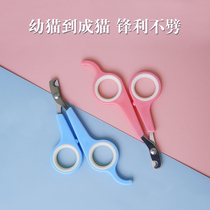 One Meow Cat Nail Clippers Special Nail Clippers Cat Cut New Hand Theorizer Supplies Pet Supplies Nail Kitty