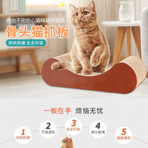 Cat Grip Plate Grinding Claw corrugated cardboard Cat Grip Pads Kitty Toys Kitty Toys Kitty Toys