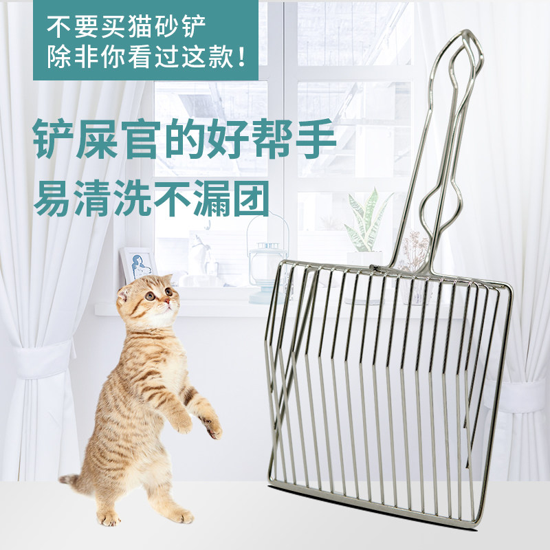 King segment metal cat litter shovel large durable shovel utensils convenient and quick tofu cat litter flush toilet