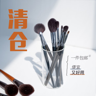 Eye shadow, brush, highlighter, face blush for contouring