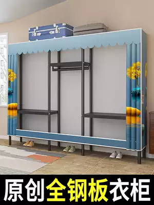 Cloth wardrobe steel pipe thickened simple wardrobe home bedroom rental room storage cabinet hanging wardrobe strong and durable