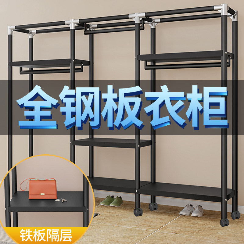 Simple wardrobe steel pipe thick cloth wardrobe simple modern rental house home bedroom storage wardrobe durable