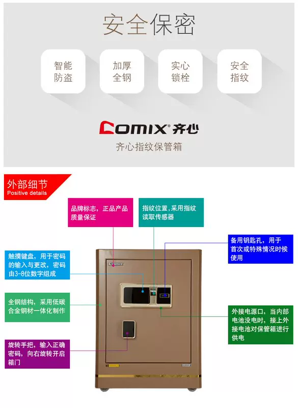 An toàn dấu vân tay an toàn chống trộm an toàn Hộ gia đình văn phòng Hộp ký gửi an toàn BGX-50ZW / 60ZW / 70ZW - Két an toàn