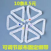 Baby diaper fixing belt Adjustable Newborn baby diaper fixing elastic belt Baby diaper sheet strap