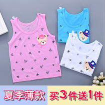 Childrens vest Summer thin strips of bamboo fiber cotton baby vest men and women baby sleeveless bottom protective belted vest pyjamas