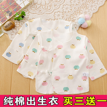 Baby monk clothes Newborn half-back clothes Spring and summer thin mens and womens baby underwear single top 0-3 months