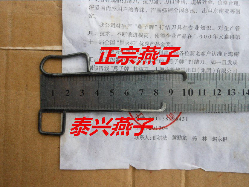 正宗上海燕子牌打结刀,泰兴燕子打结刀怎么样?🌟深度评测-钉-淘宝好物网
