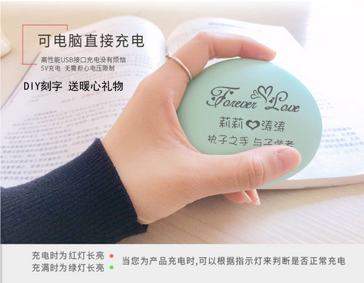 Réchauffeur USB pour les mains - Ref 417375 Image 19