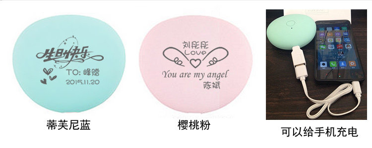 Réchauffeur USB pour les mains - Ref 417375 Image 15