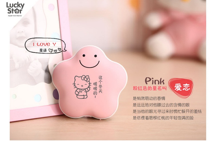 Réchauffeur USB pour les mains - Ref 417712 Image 21