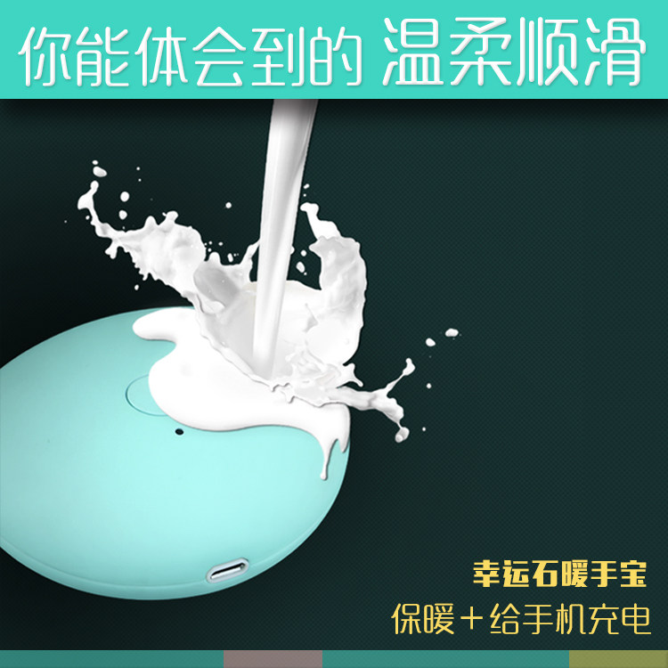 Réchauffeur USB pour les mains - Ref 417375 Image 26