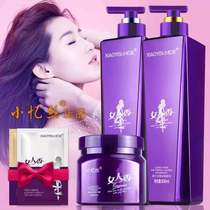 Xiao Yi silk female fragrant protein silk soft dandruff shampoo no-wash hair repair film water-based body wash gel