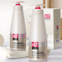 Ogleni N7 collagen deep moisturizing shampoo lotion lotion hair care membrane element soft fragrance and dandruff okanen