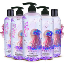 Hemu Jialen Lavender Shampoo Conditioner Body Wash Lotion Antichew Perfume Long-lasting fragrance