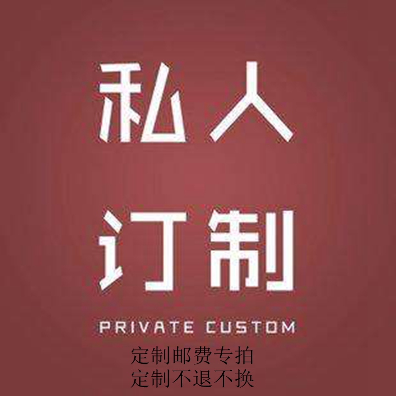 Studio wedding dress to map custom link non-refundable