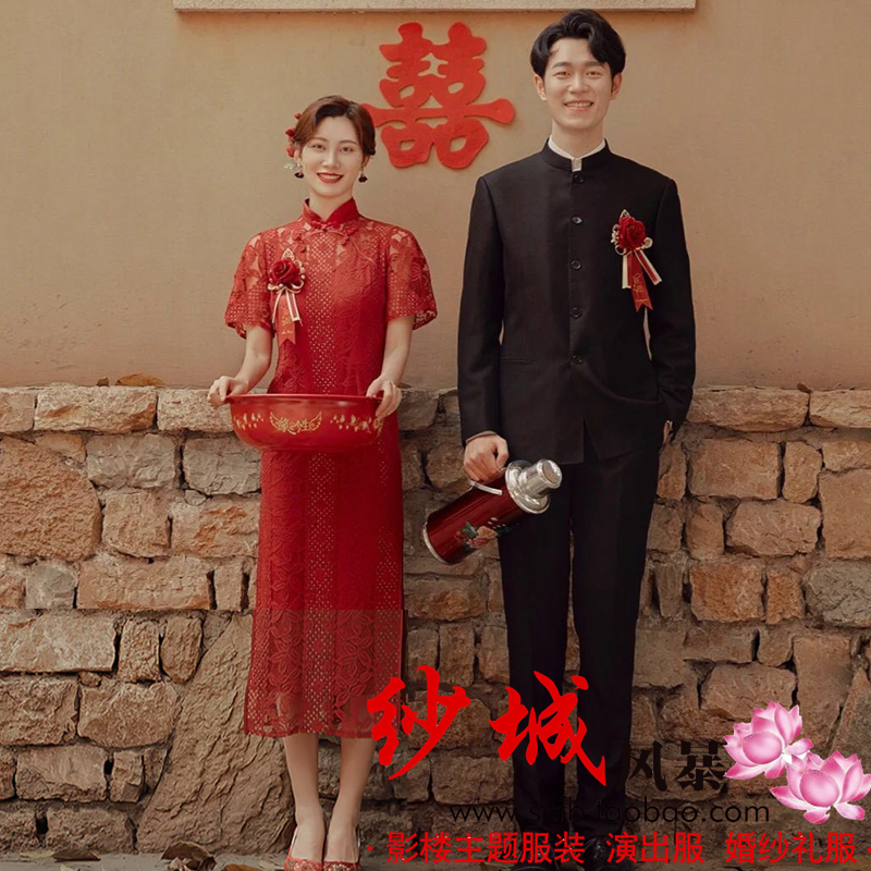 2020 photo studio photo theme clothing couple photo Chinese style red lace cheongsam Republic of China style retro Zhongshan suit