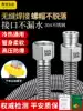 304 stainless steel bellows 4-point encryption metal hose Water heater toilet inlet pipe Hot and cold household explosion-proof pipe