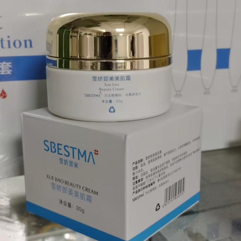 Xuejiao Meijiang Sister Qi Baimei Beauty Cream Moisturizing and Dissolving Blemishes and Whitening Cream Cosmetics Authorized Beauty Salon