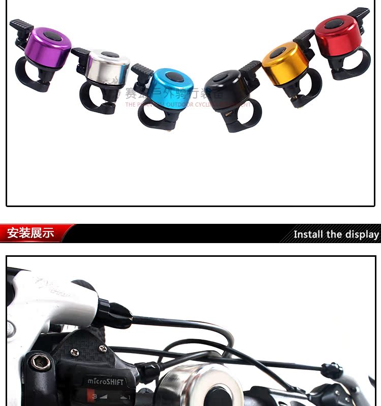 Sonnette de vélo sonnerie commune - Ref 1452390 Image 14