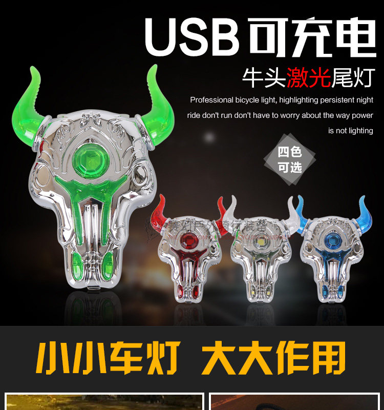 Lumière vélo - Taillights - Ref 2399716 Image 6