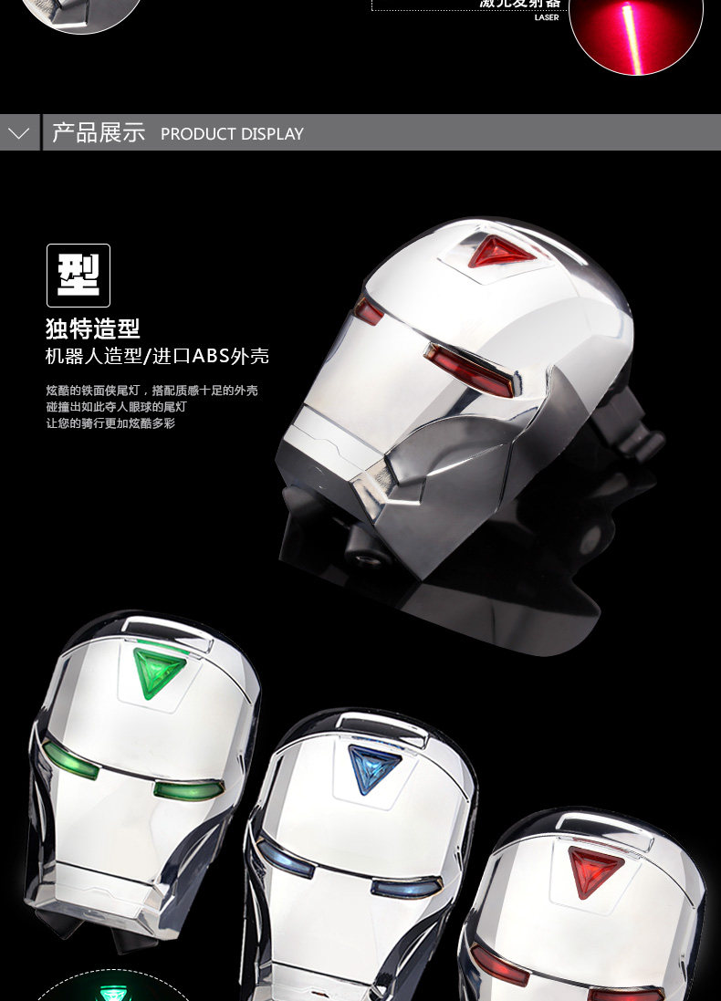 Lumière vélo - Taillights - Ref 2399785 Image 13