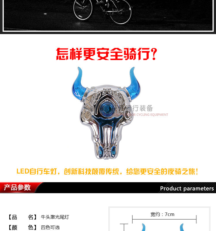 Lumière vélo - Taillights - Ref 2399716 Image 8