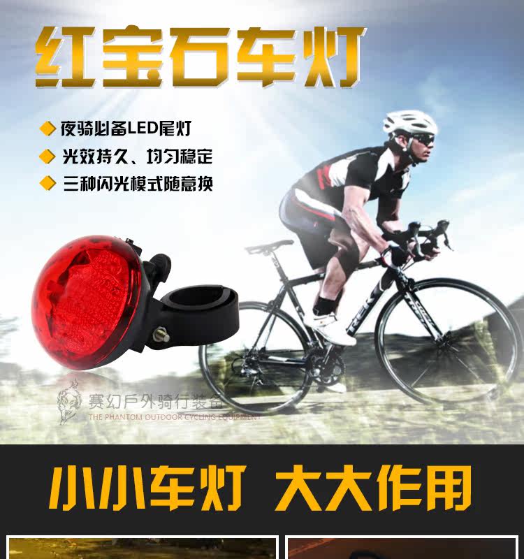 Lumière vélo - Taillights - Ref 2400933 Image 6