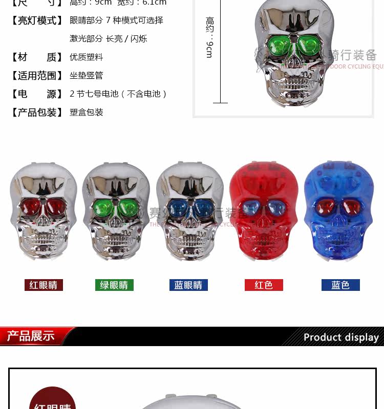 Lumière vélo - Taillights - Ref 2400743 Image 9