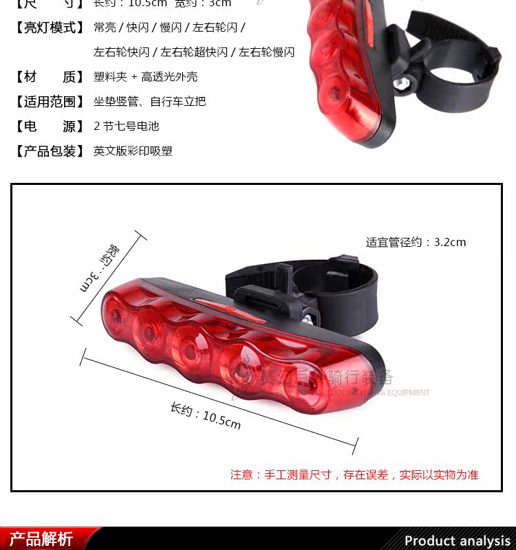 Eclairage pour vélo - Taillights - Ref 2400932 Image 9