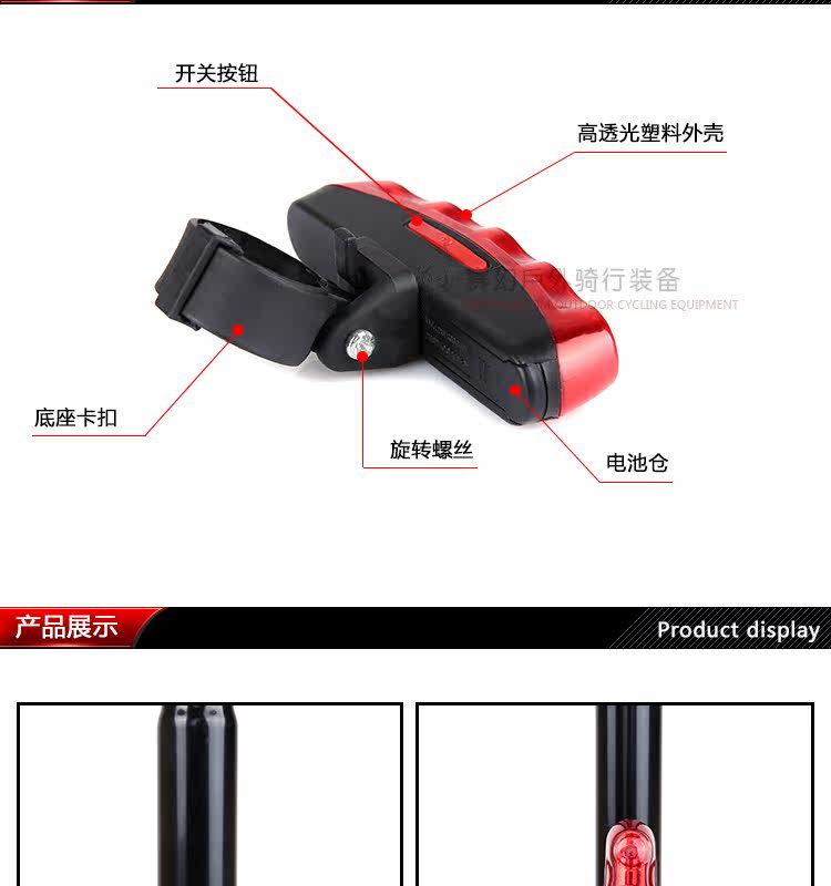 Eclairage pour vélo - Taillights - Ref 2400932 Image 10