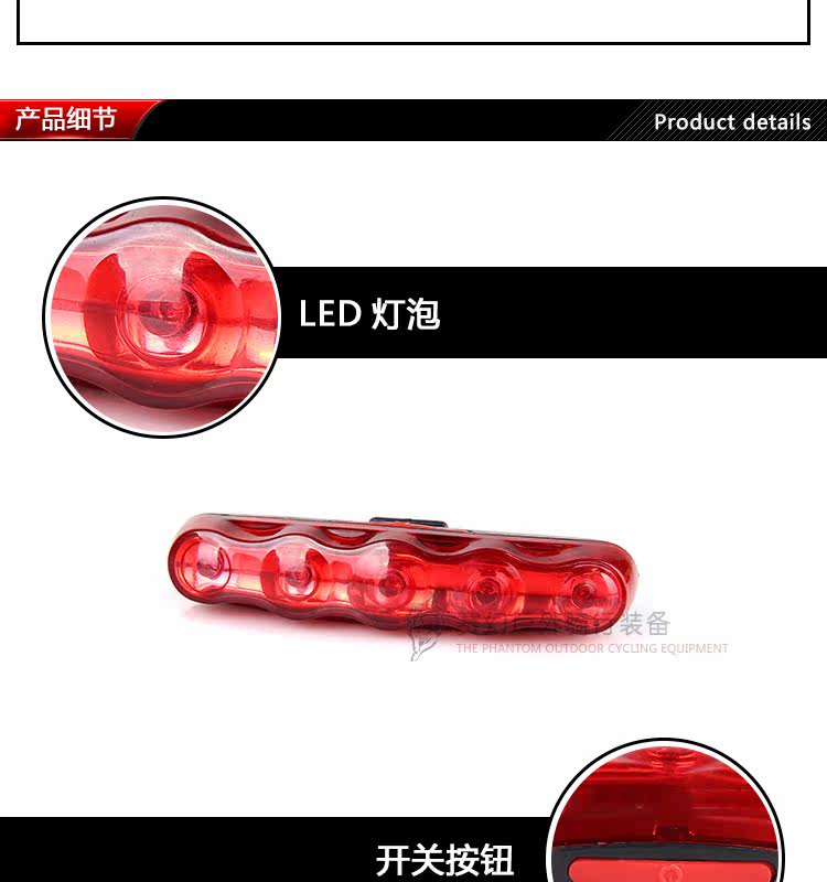 Eclairage pour vélo - Taillights - Ref 2400932 Image 12