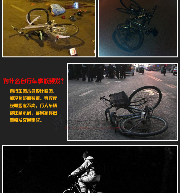 Eclairage pour vélo - Taillights - Ref 2400932 Image 7