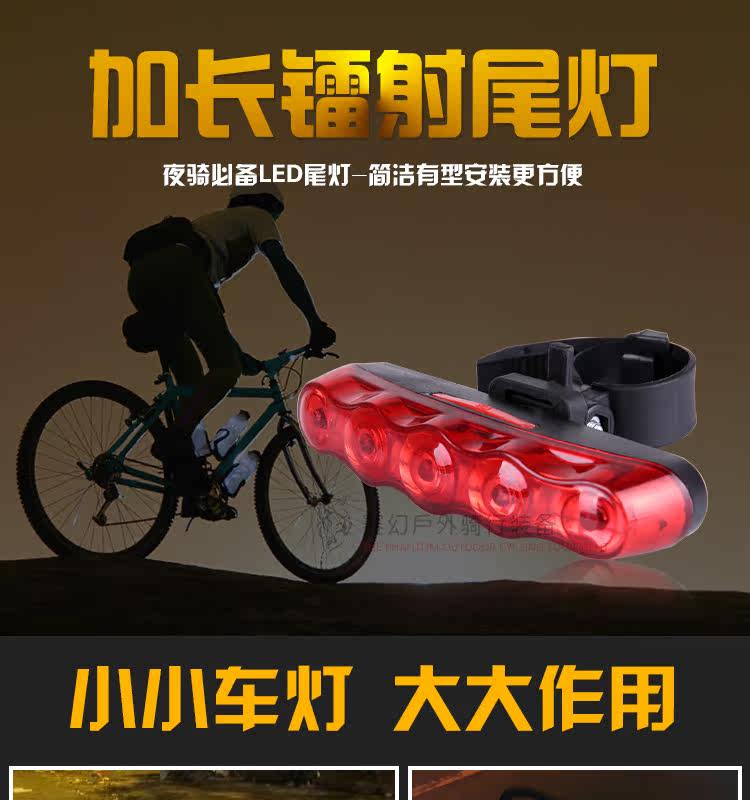 Eclairage pour vélo - Taillights - Ref 2400932 Image 6
