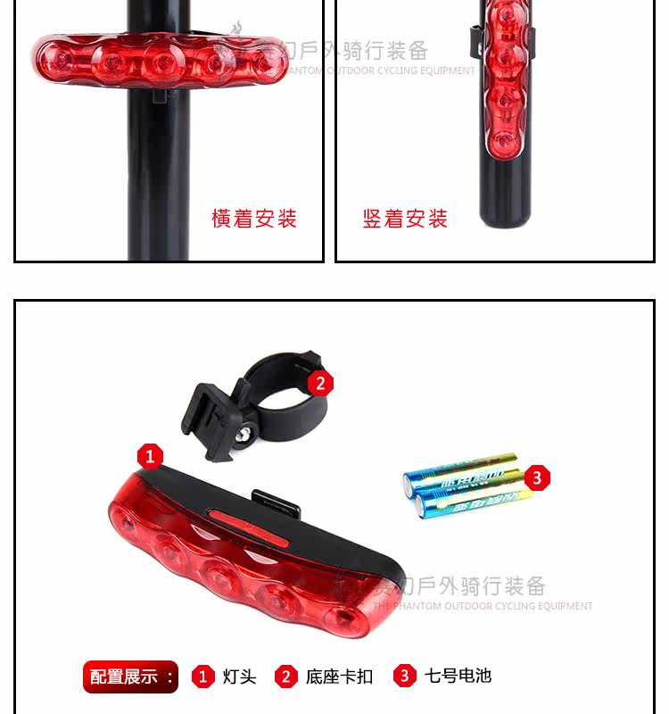 Eclairage pour vélo - Taillights - Ref 2400932 Image 11